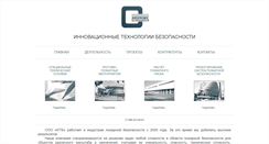 Desktop Screenshot of insafety.ru